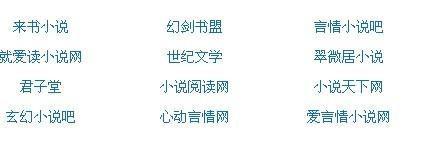 含羞草传媒有限公司官网